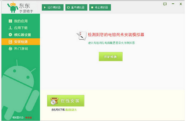 微信电脑版抢红包