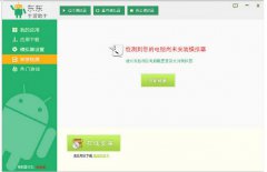 微信电脑版抢红包的详细操作流程