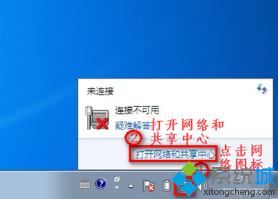 无线网络找不到