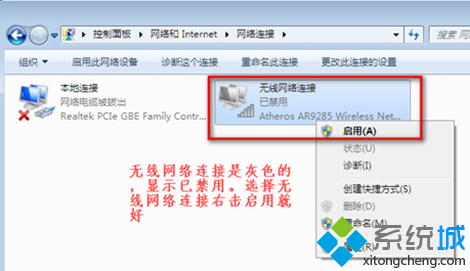 无线网络找不到(2)