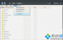 win8开机提示“Windows资源管理器已停止工作”的原因与应对办法