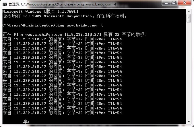 怎么看自己的网速(2)