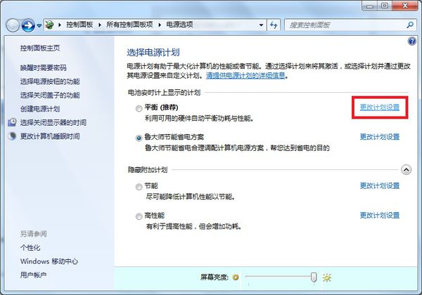 键盘一键关机(3)