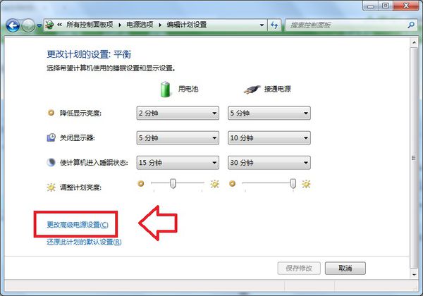 键盘一键关机(4)