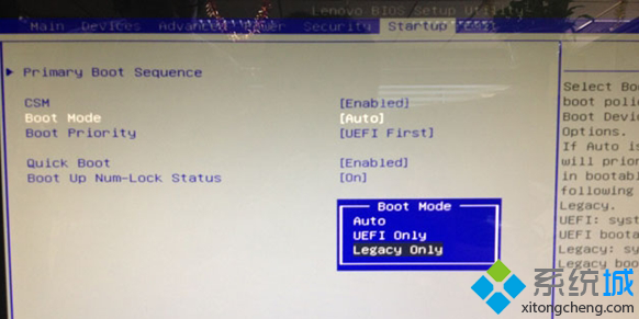 win10装回win7(4)