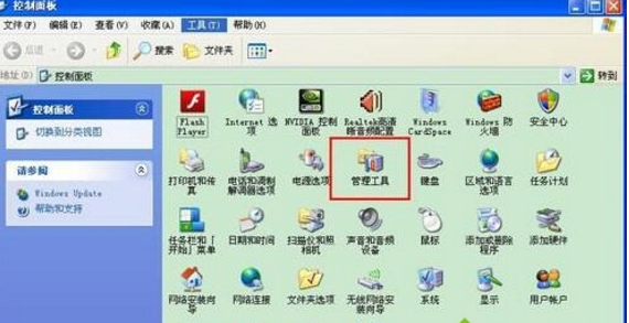 控制面板怎么打开(1)