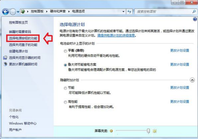 键盘一键关机