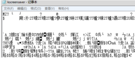win7记事本乱码的原因与快速排查解决攻略