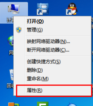 桌面字体有阴影(1)