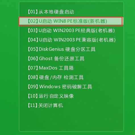 系统之家win7 64位旗舰版最新下载(5)