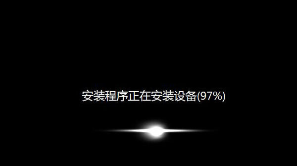 系统之家win7 64位旗舰版最新下载(9)