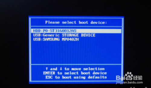 win7系统u盘启动(3)