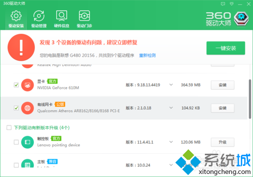 win7本地连接被删除怎么办|win7本地连接被删除的解决方法(3)