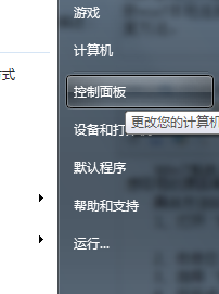win7本地连接图标