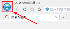 2345浏览器怎么注册账号？