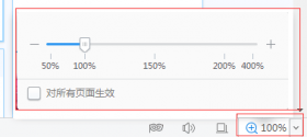 2345浏览器网页的字体如何调节？