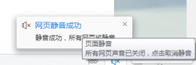 2345浏览器状态栏是什么？功能有哪些？