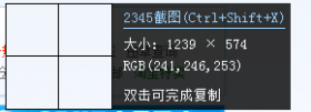 2345浏览器怎么截图？