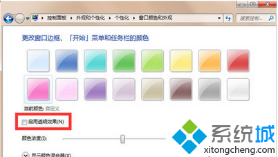 桌面图标透明(1)
