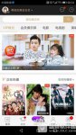 爱奇艺会员和优酷会员对比，哪家好？