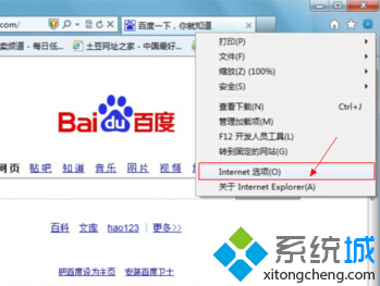 淘宝页面显示不正常(1)