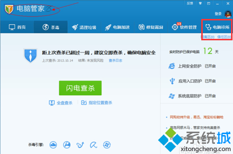 淘宝页面显示不正常(3)