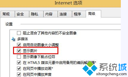 淘宝页面显示不正常(2)