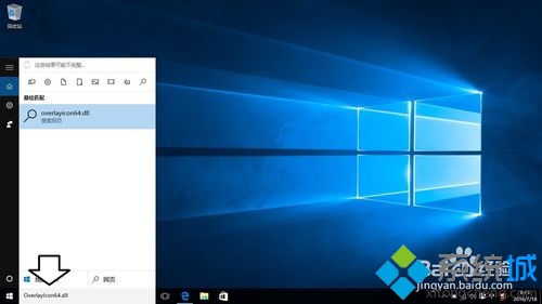 win10桌面始终在刷新怎么办(1)