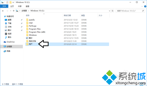win10桌面始终在刷新怎么办(4)