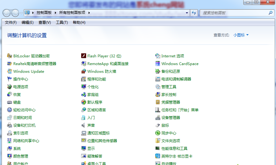 Windows安全警报(2)