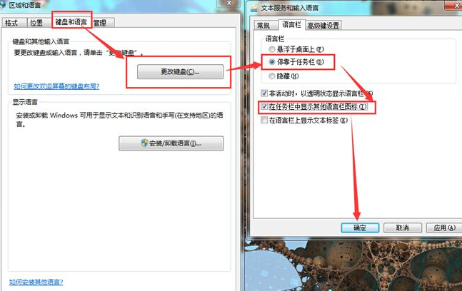 右下角输入法不见了(1)