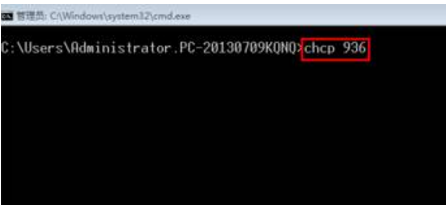 win7命令提示符