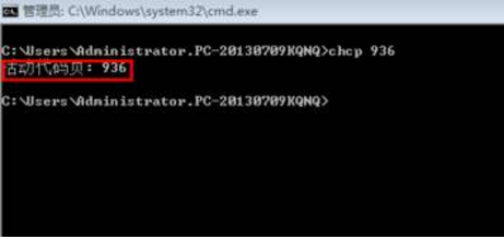 win7命令提示符(1)