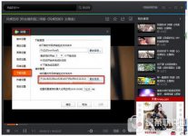 转换腾讯视频文件格式QLV转为MP4的详细步骤