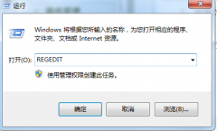 win7ie图标删不掉可妙设注册表来解决