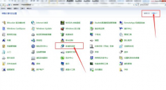 win7右下角输入法不见了的找回设置技巧