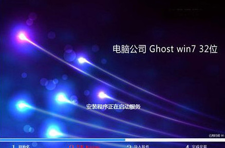 u盘安装win7系统的(4)