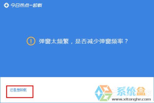 Win7系统今日热点(4)
