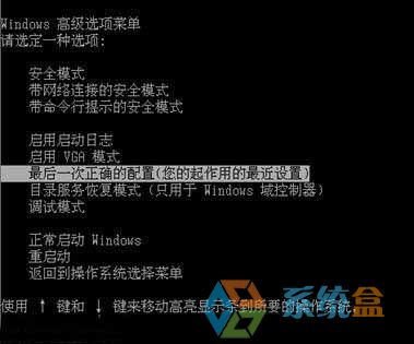 最后一次正确配置服务