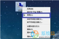 win8屏幕分辨率无法修改的解决方案