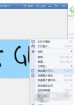 2345看图王快速修改图片尺寸的教程
