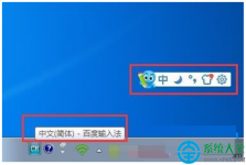 2345输入法卸载有残留怎样去除