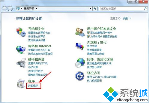 itunes安装出错(2)
