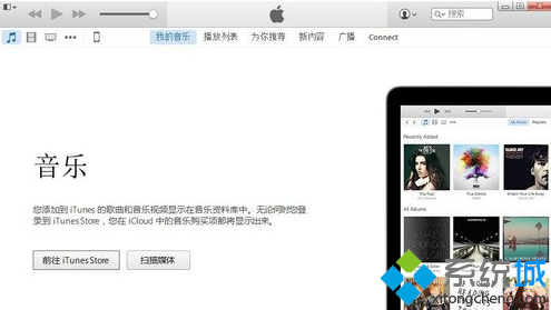 itunes安装出错(9)