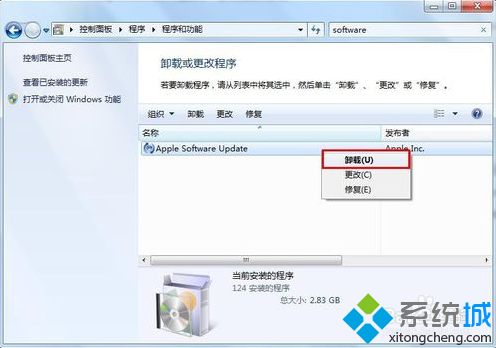 itunes安装出错(8)