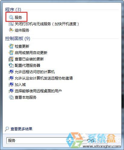 Win7系统开启Telnet服务(1)
