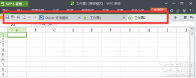 WPS表格菜单栏不见了的恢复显示