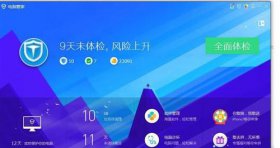 怎么卸载2345输入法完全删除2345输入法的方法