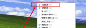 2345输入法打不出汉字怎么解决？