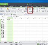WPSOffice中的表格利用下拉列表输入及查询资料